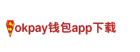 okpay钱包app下载清洁环保公司-专注环保，打造绿色家园